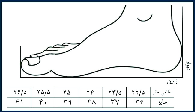 سایز پا زنانه